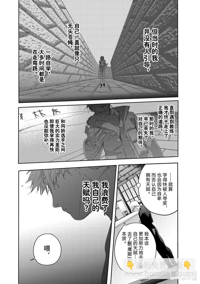 40 恩师19