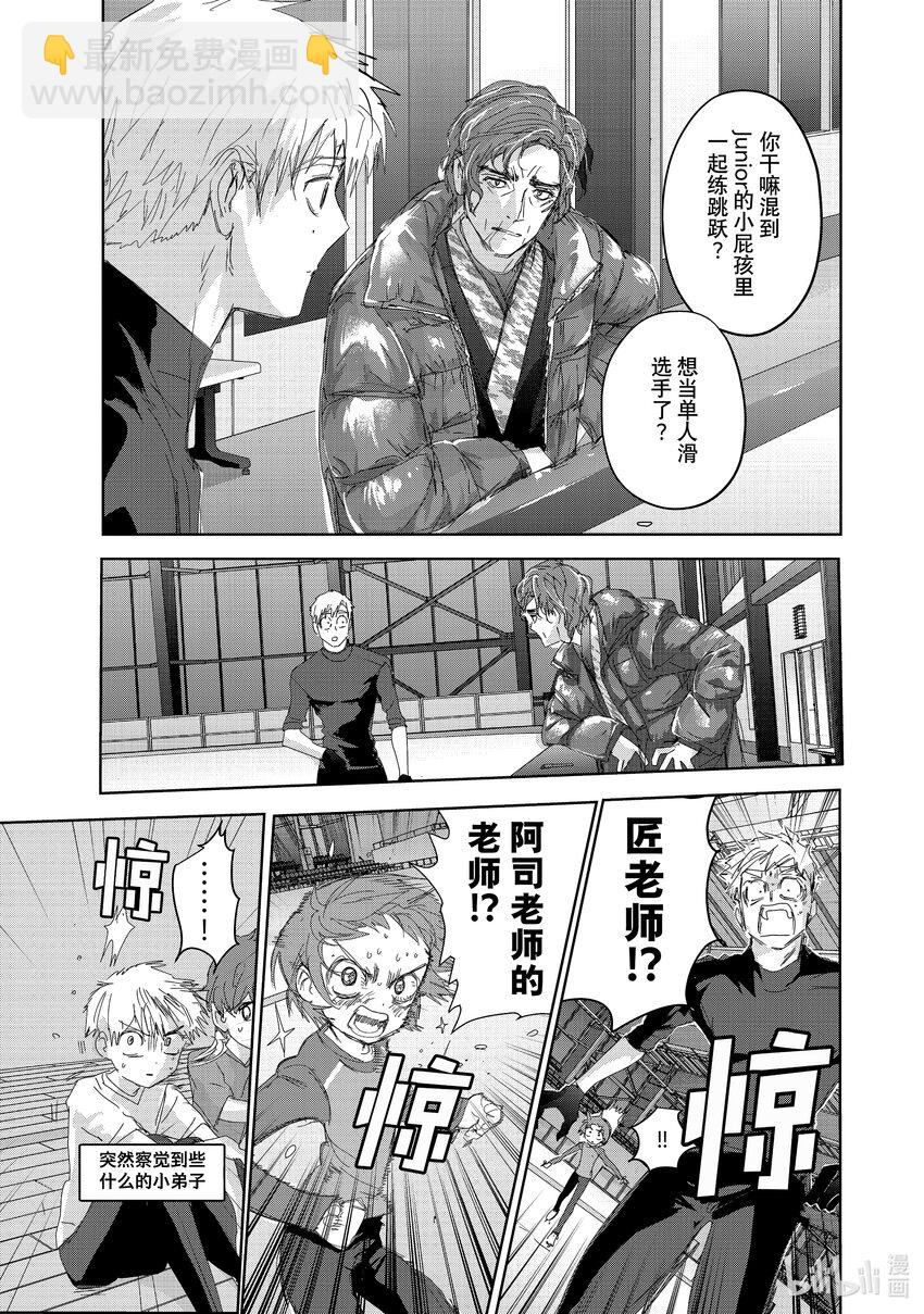 40 恩师20