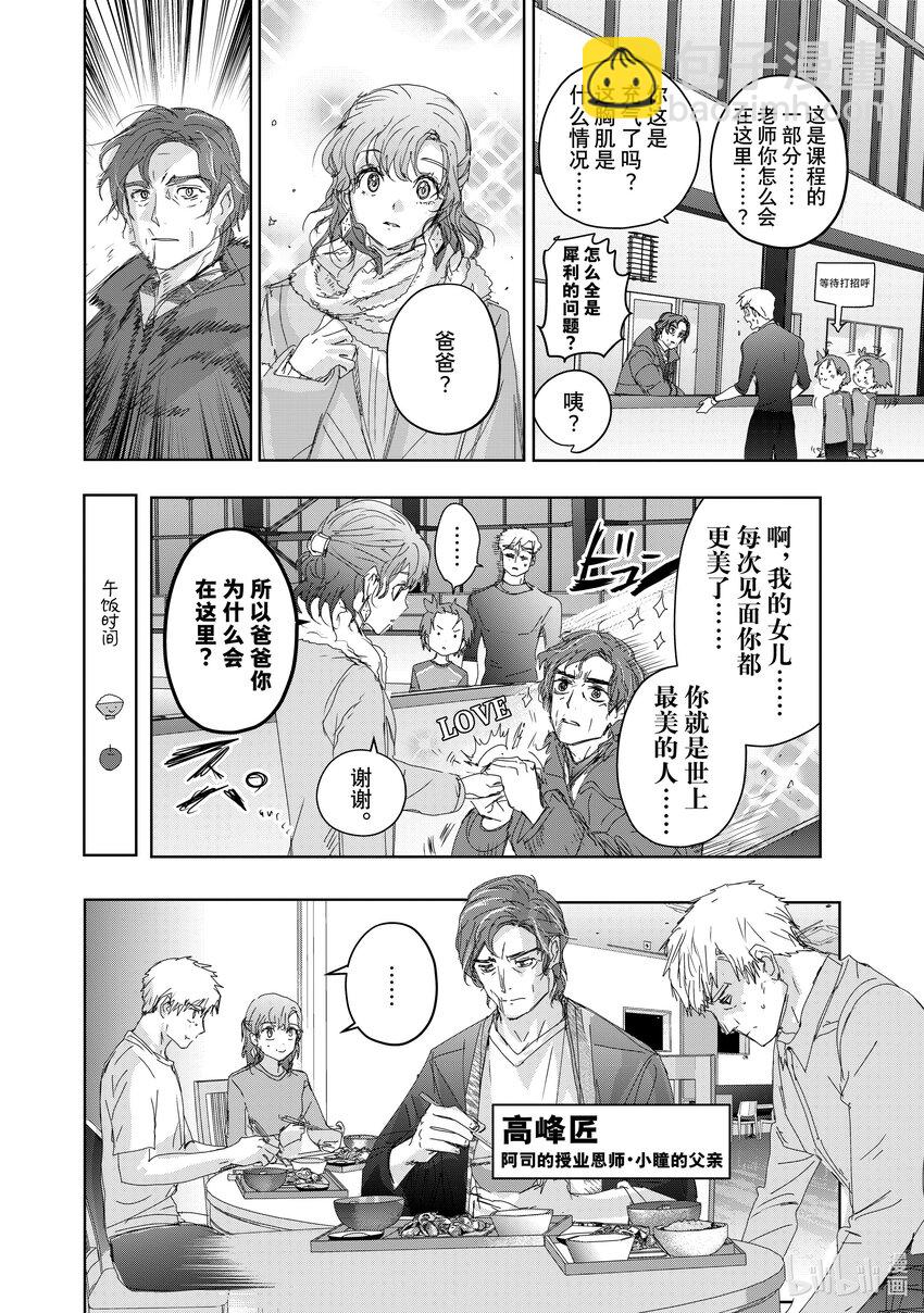 40 恩师21