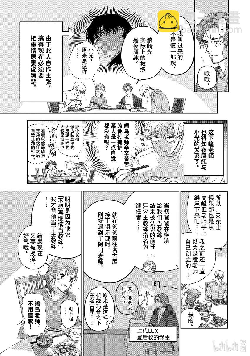40 恩师22