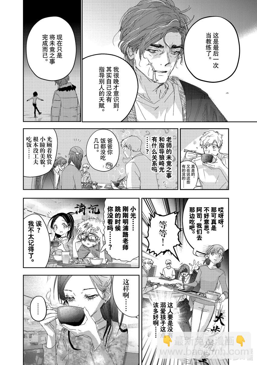 40 恩师23