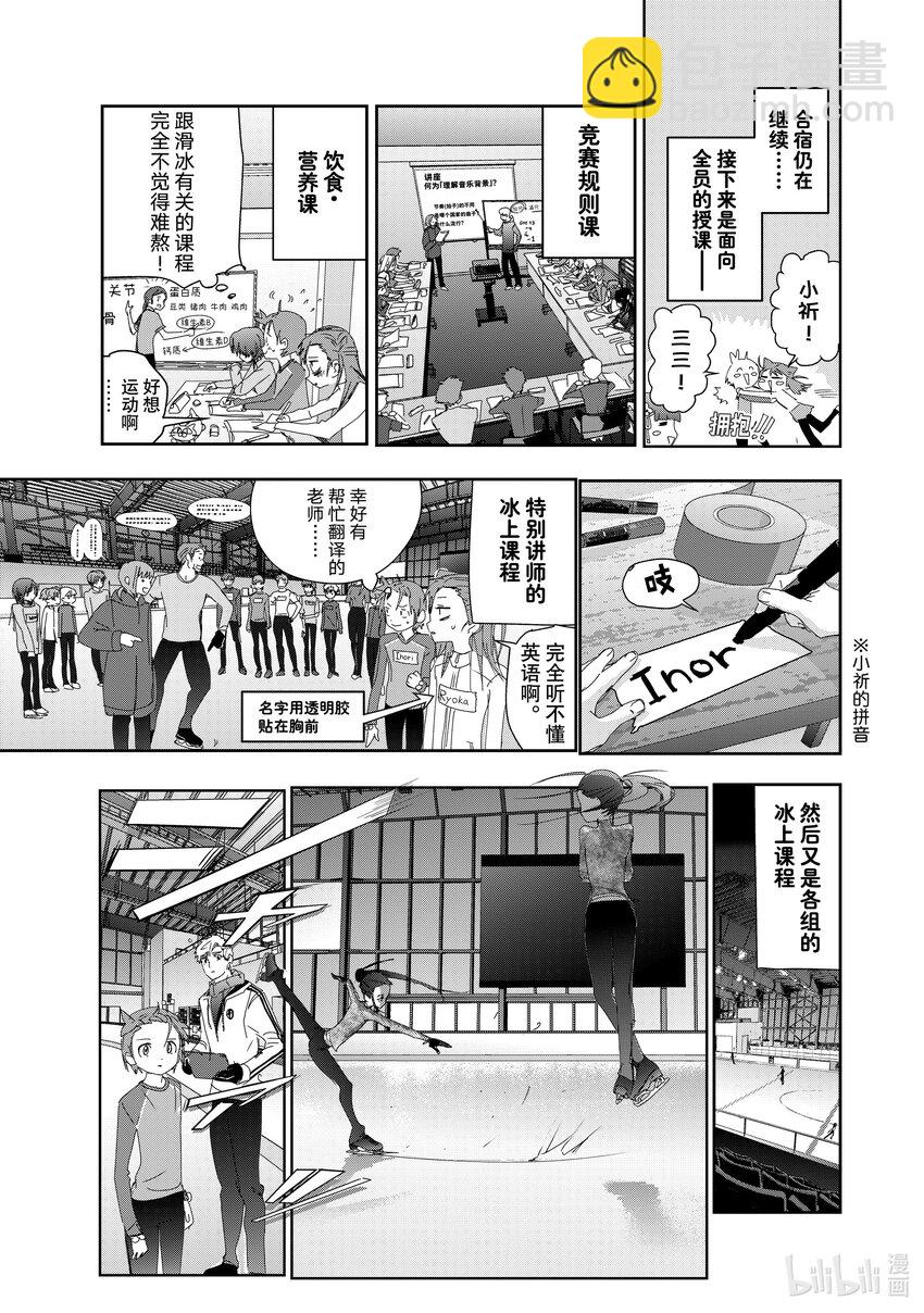 40 恩师24