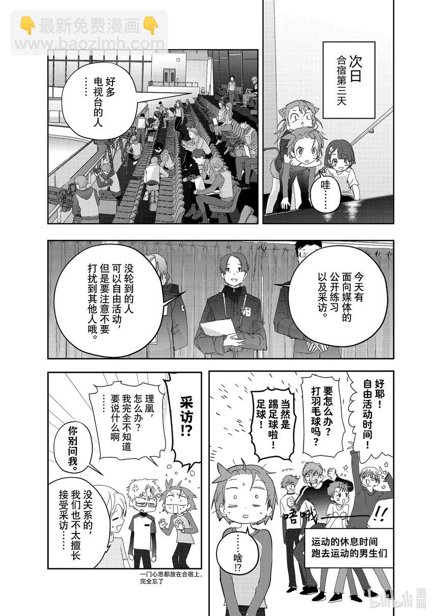 40 恩师26