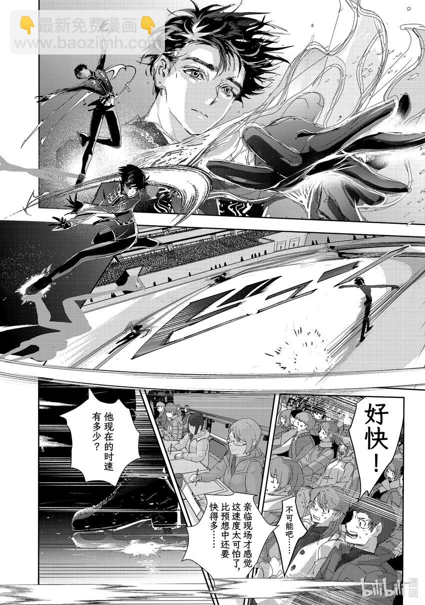 40 恩师3