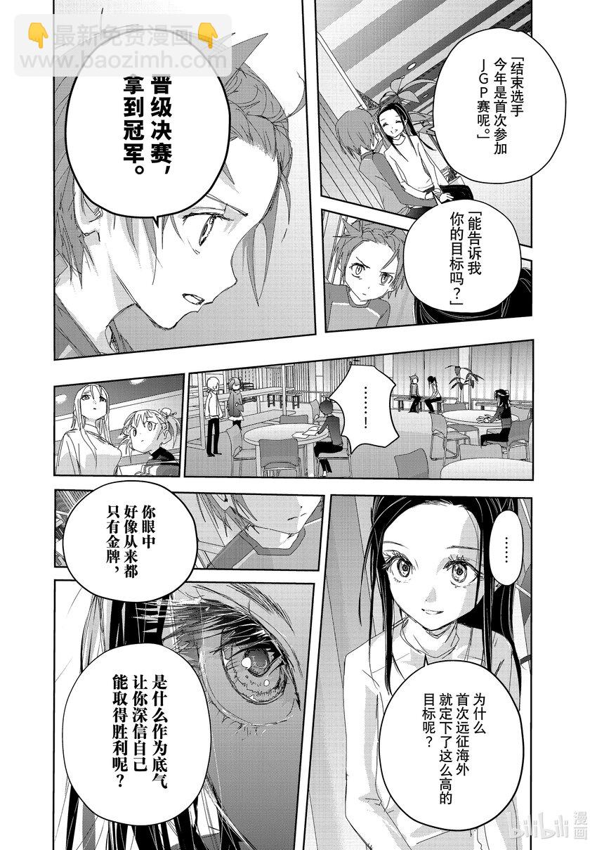 40 恩师31