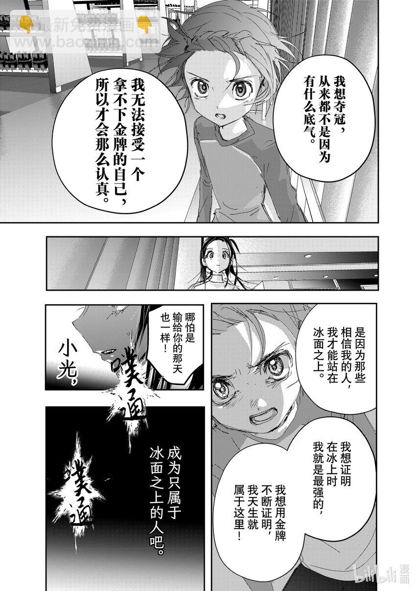 40 恩师32