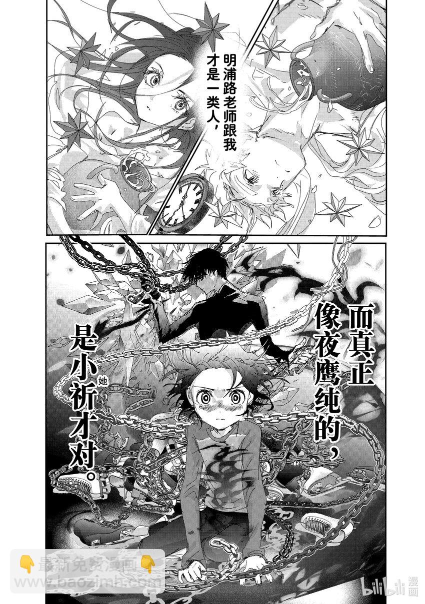 40 恩师34