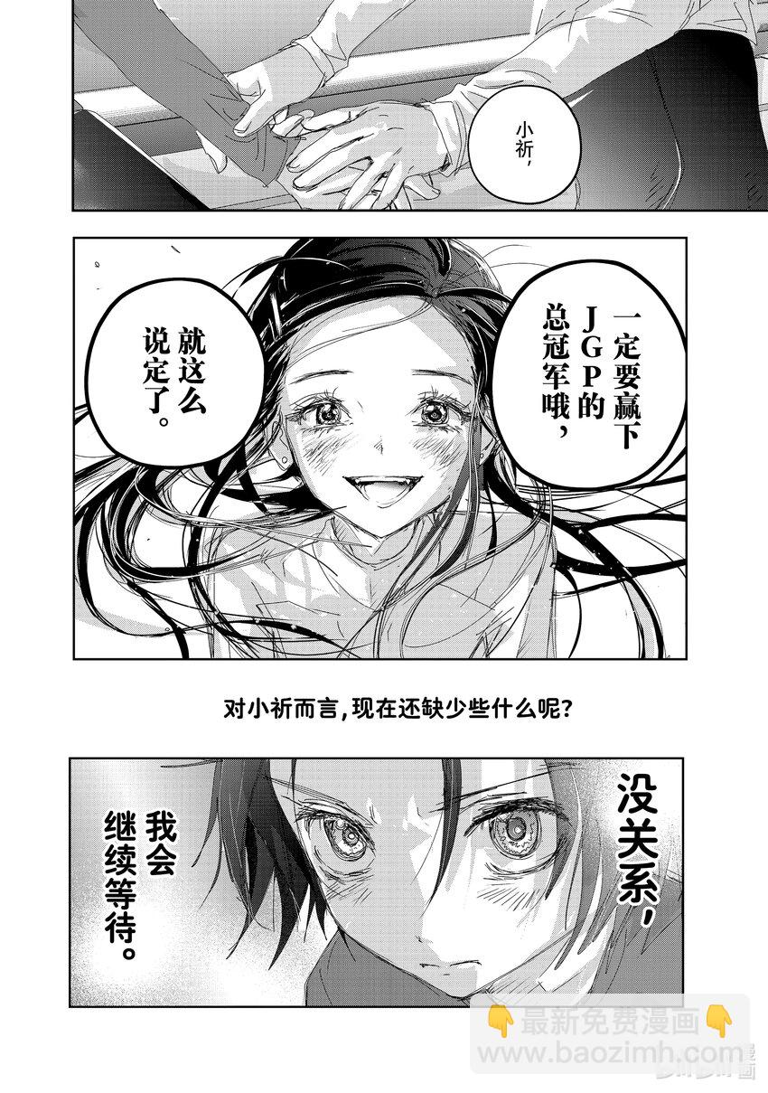 40 恩师35