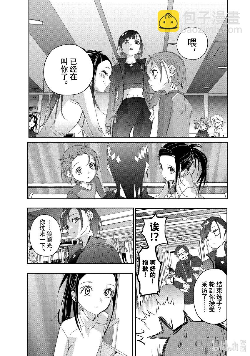 40 恩师36