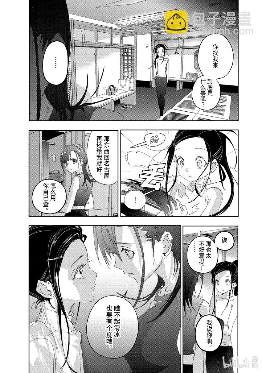 40 恩师38
