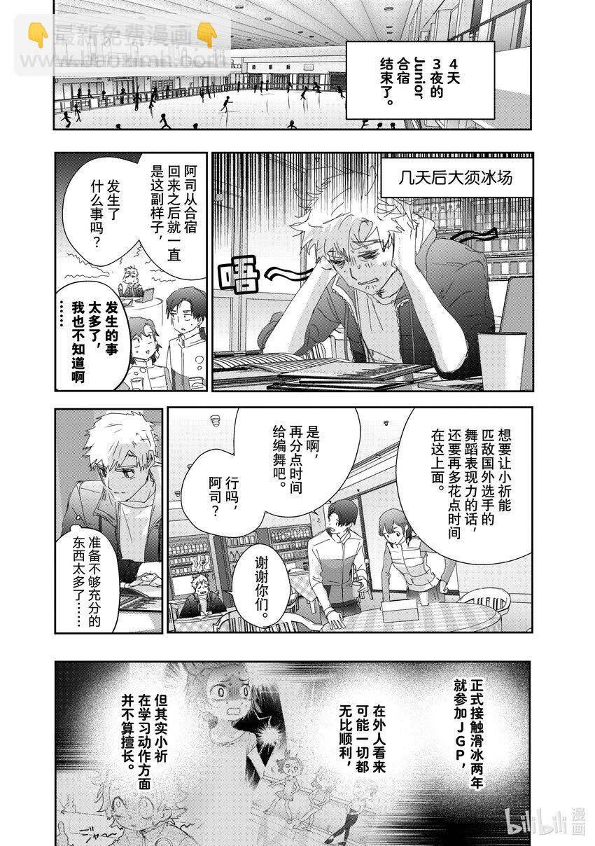 40 恩师41