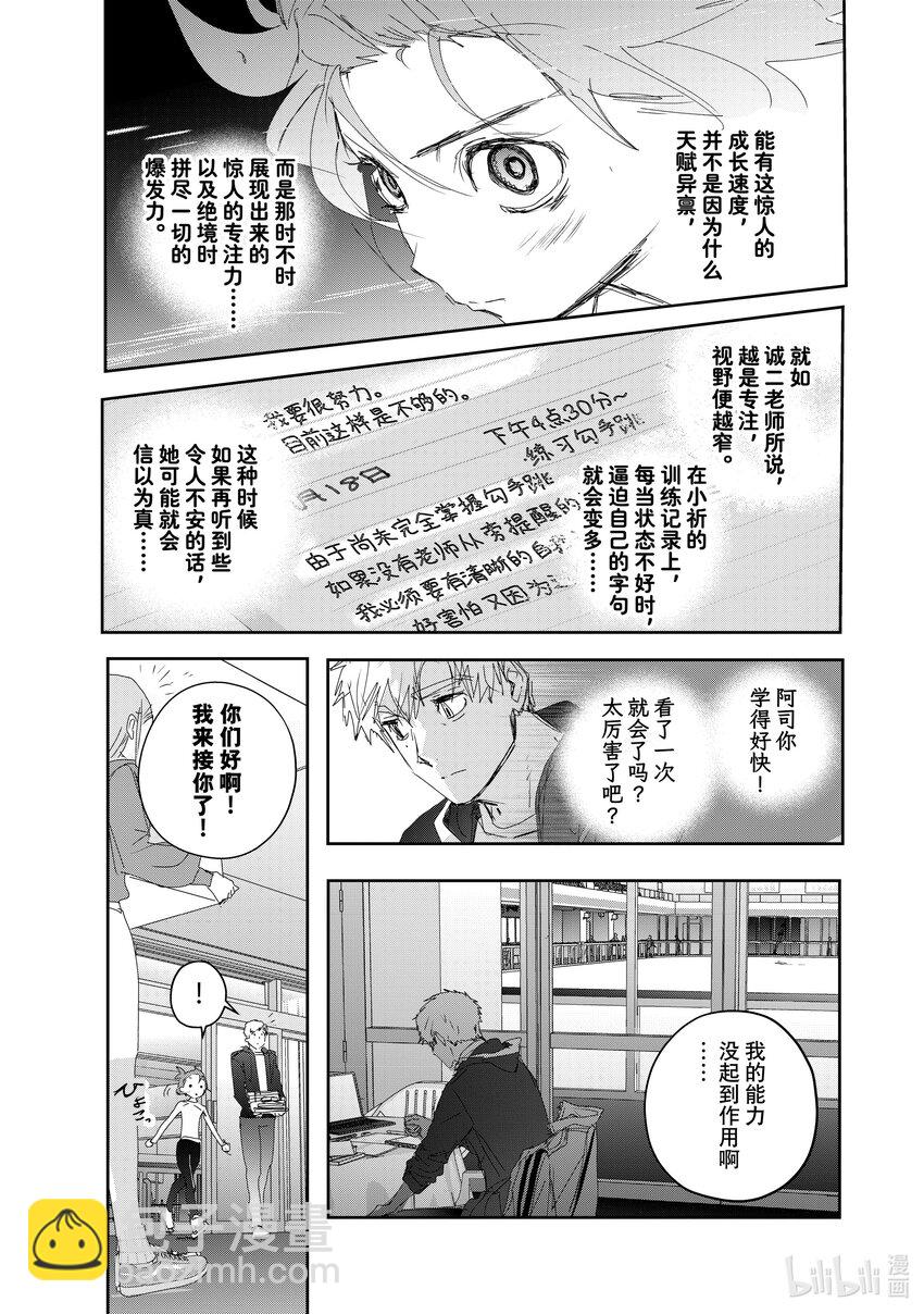 40 恩师42