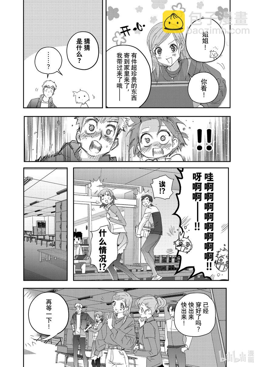 40 恩师43