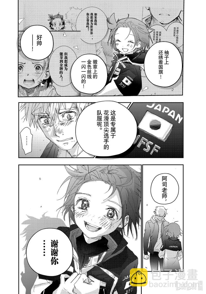 40 恩师45