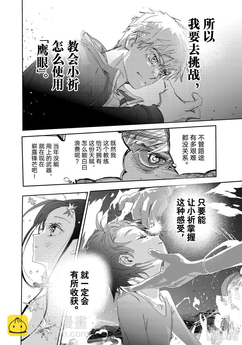 40 恩师47