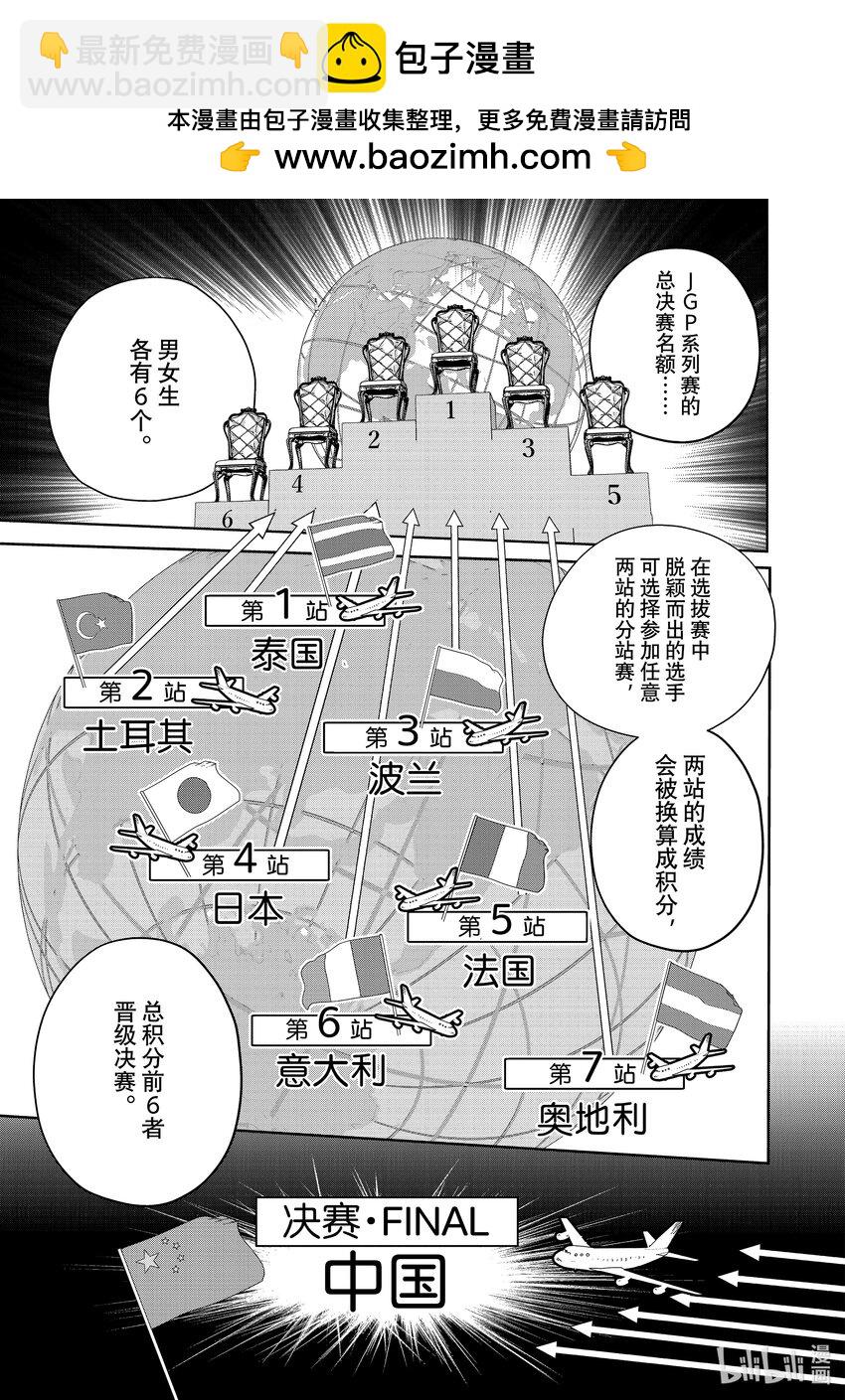 40 恩师48