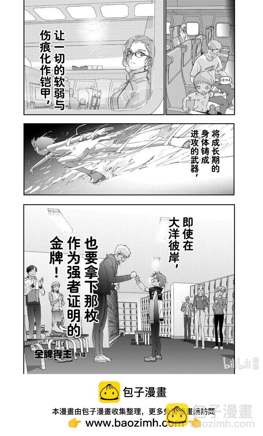 40 恩师49