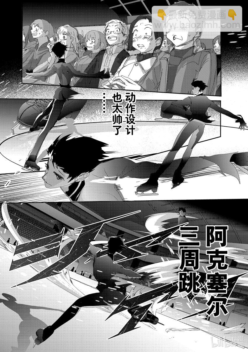 40 恩师7