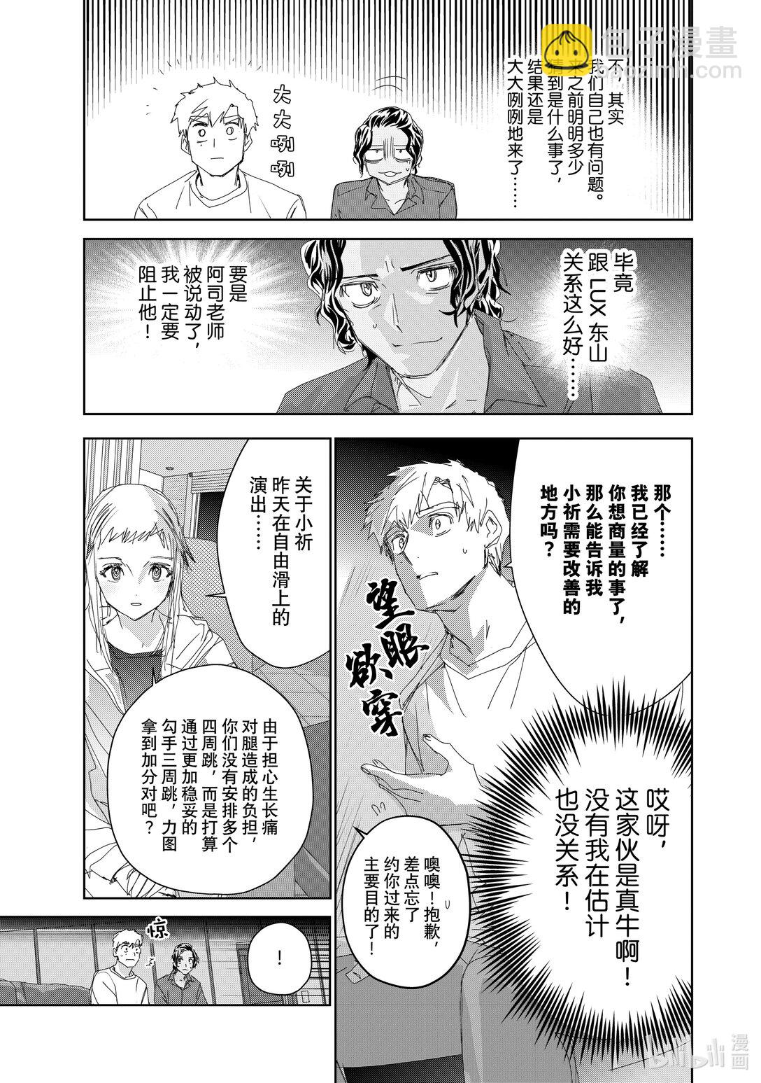 45 善意的谋划22