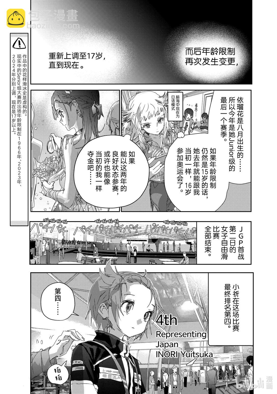 45 善意的谋划4