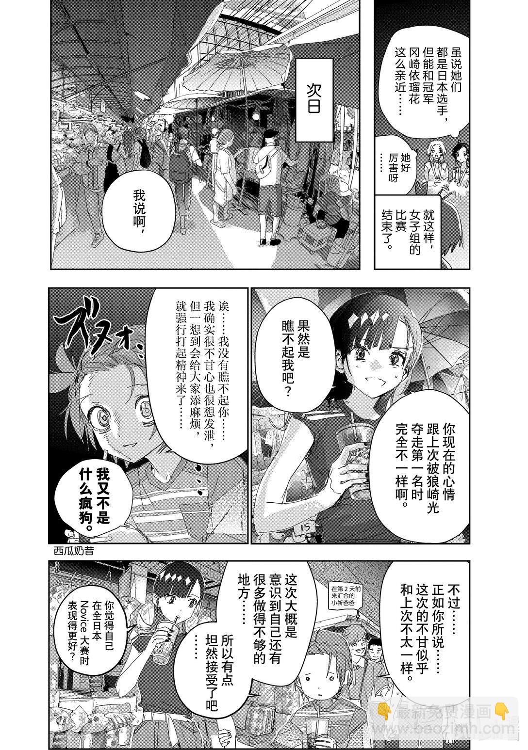 45 善意的谋划9