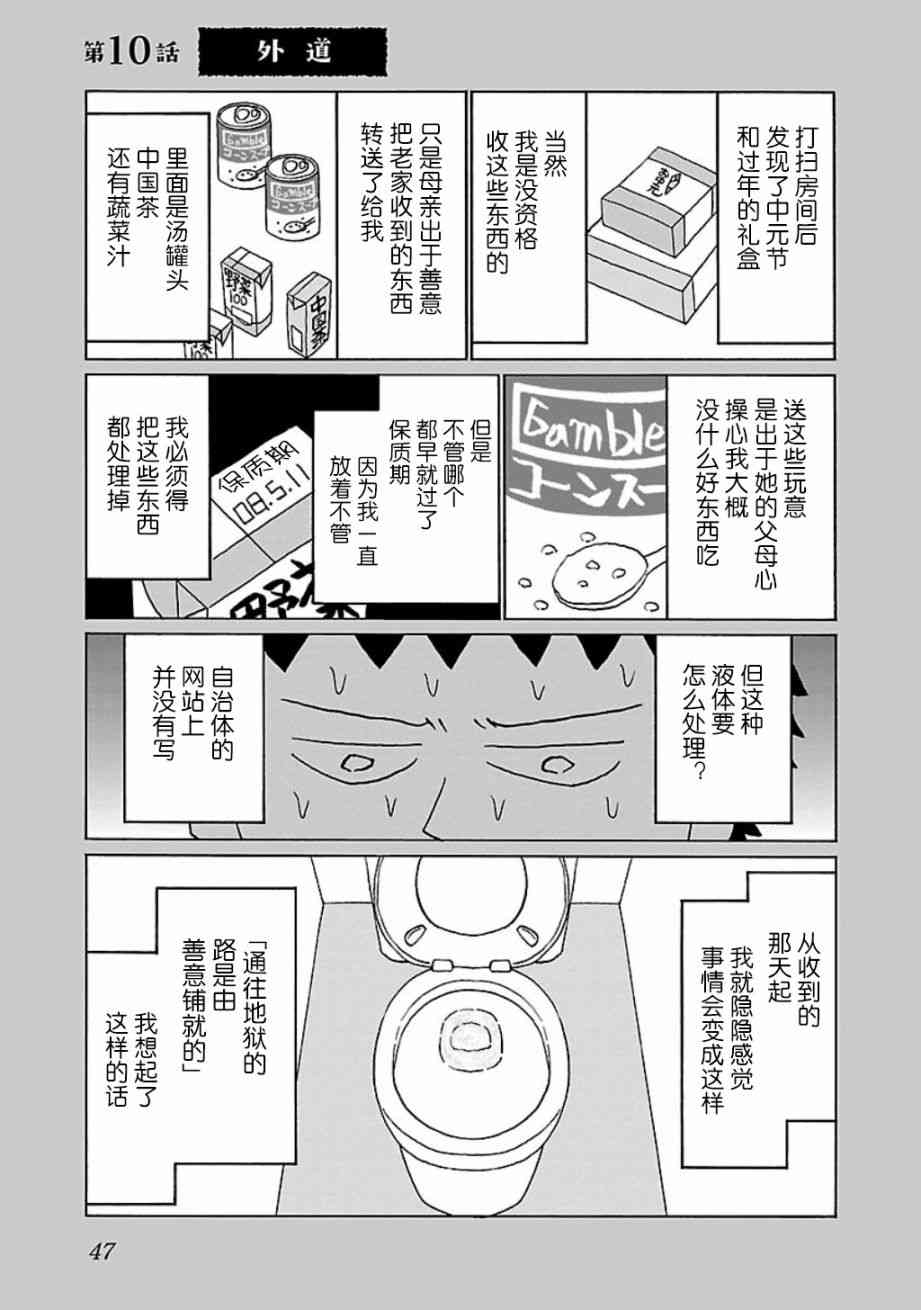 10话0