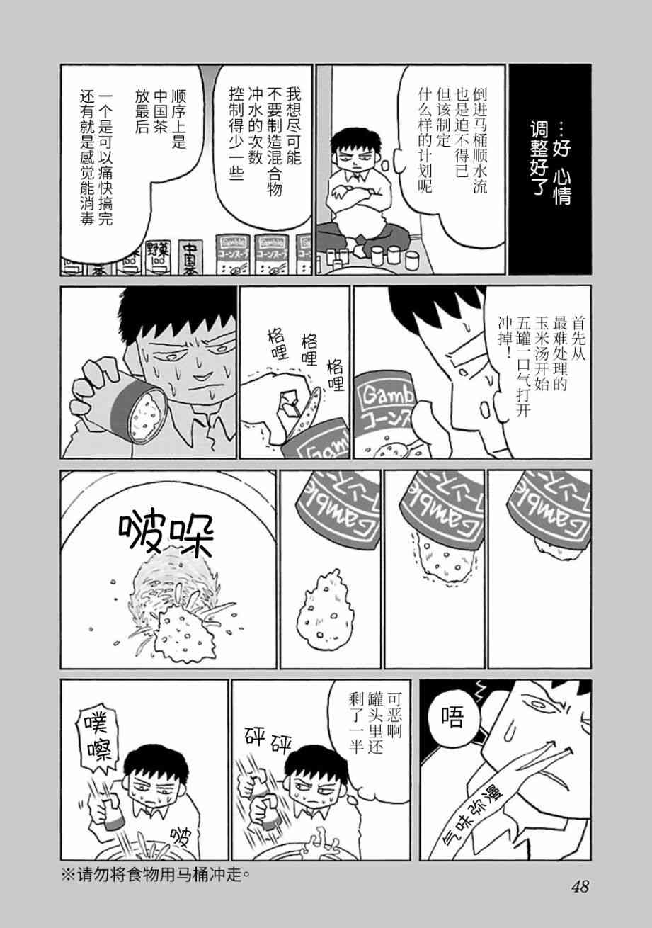 10话1