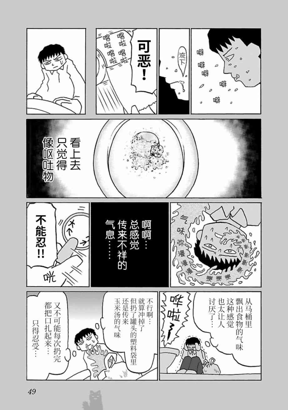 10话2