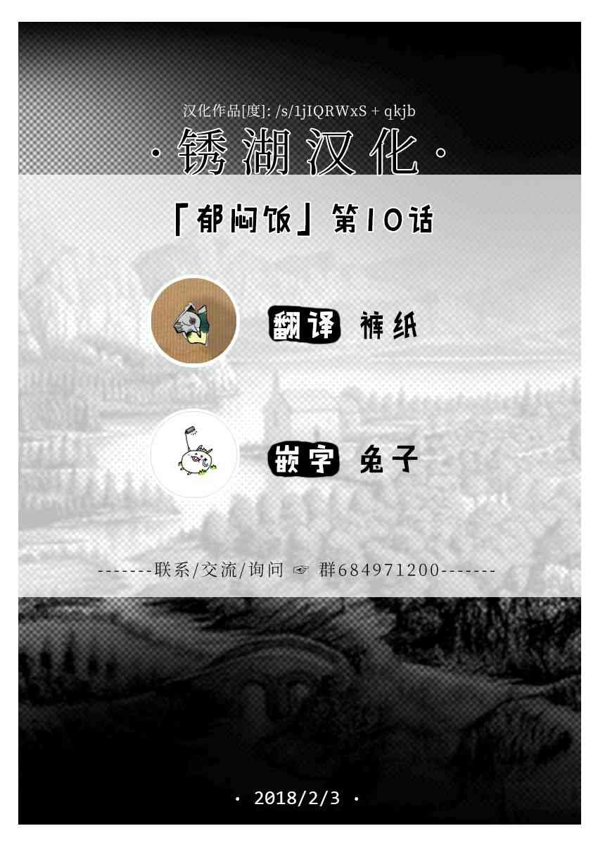 10话4