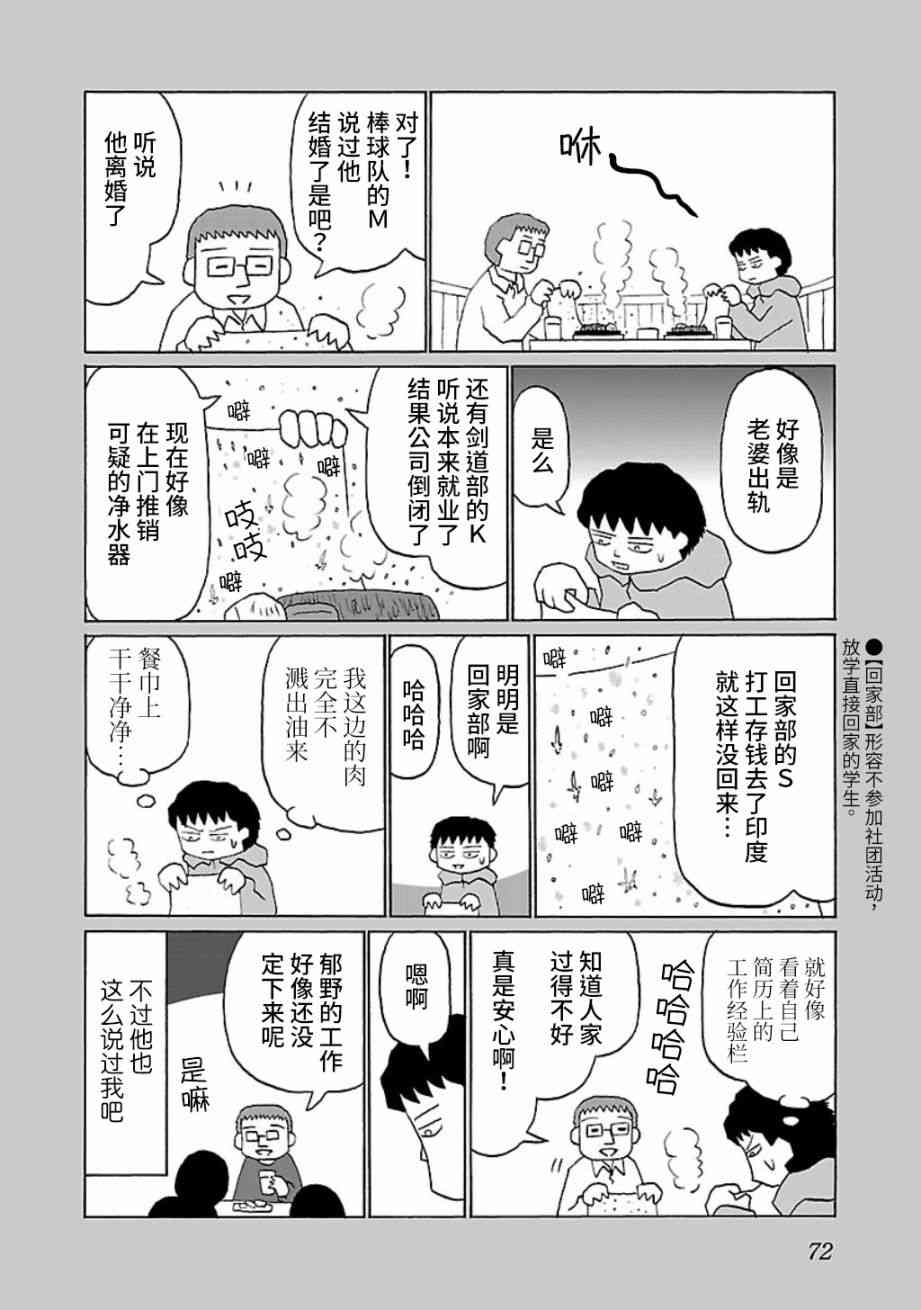 16话1