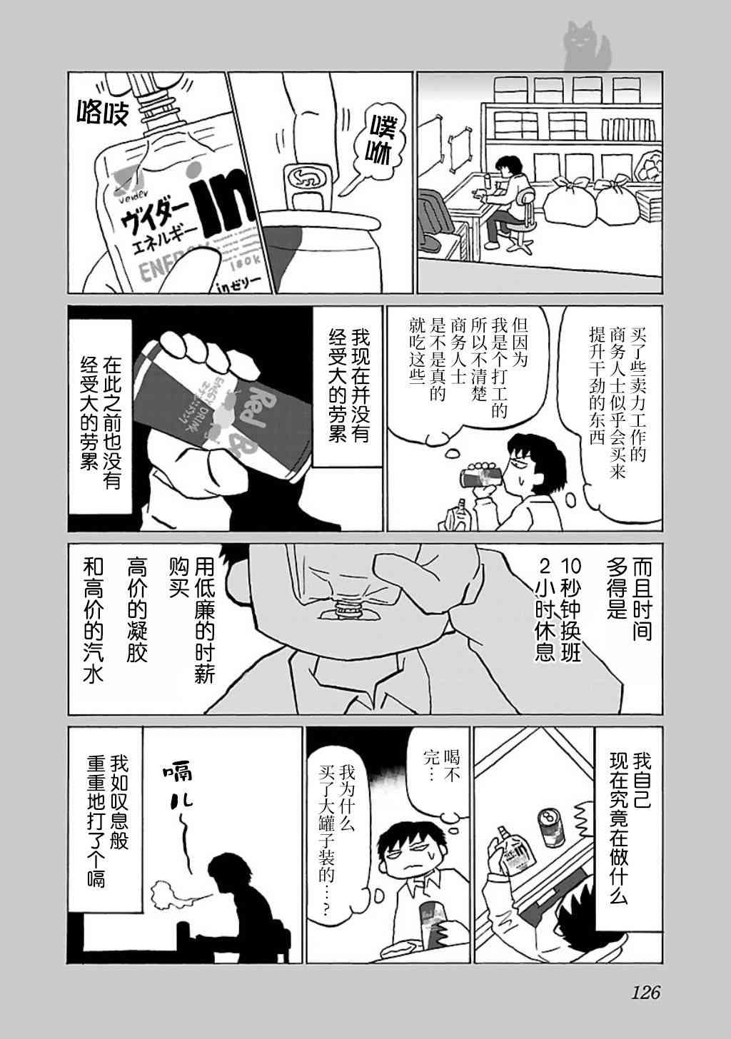 29话1