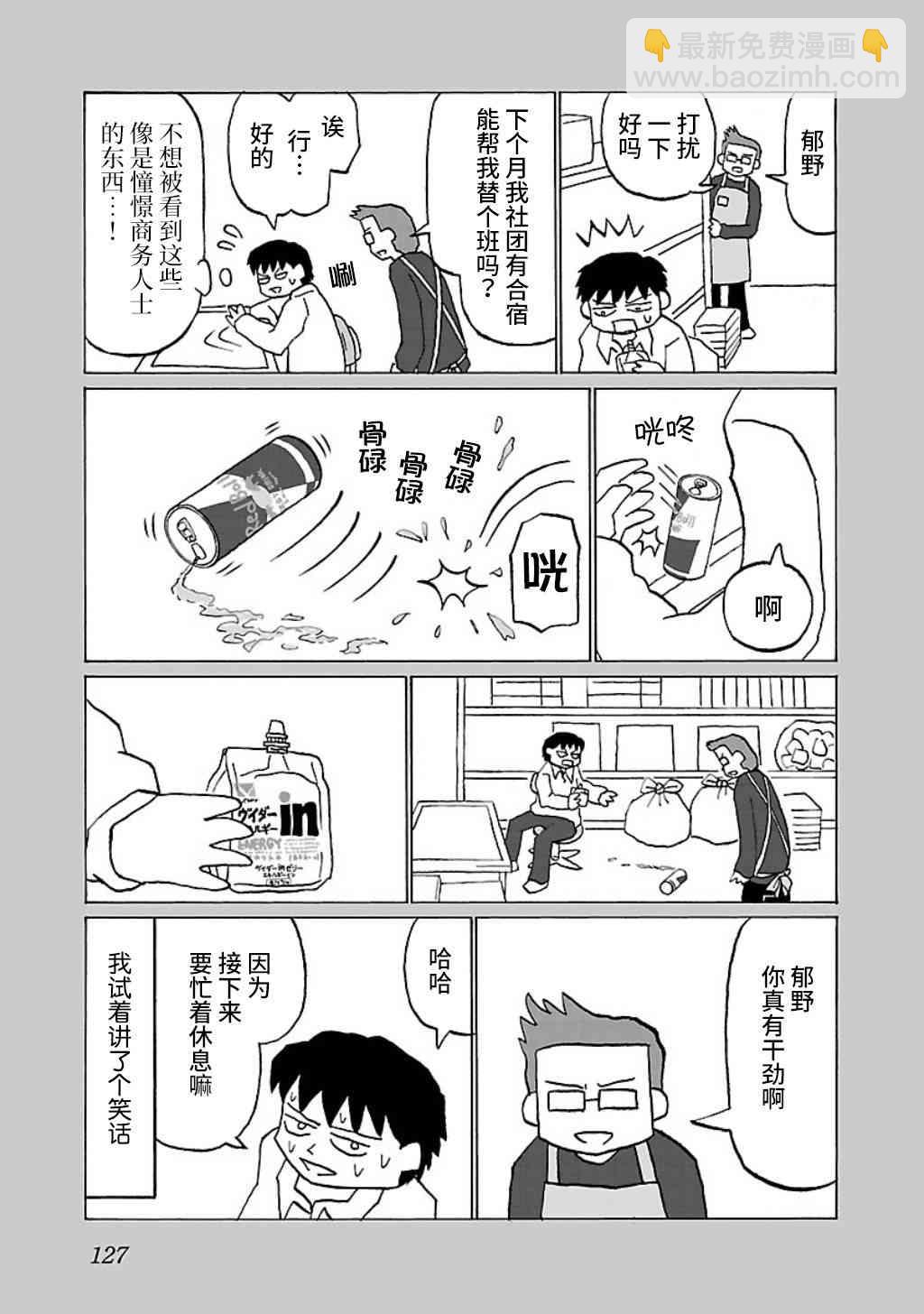 29话2