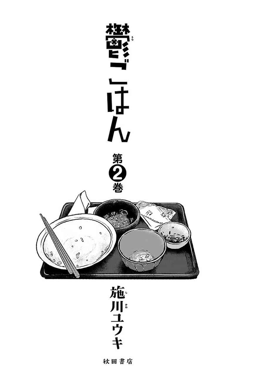 38话1