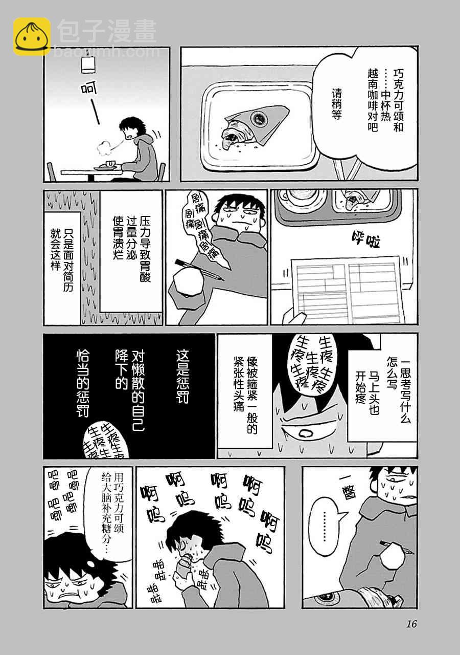 41话1