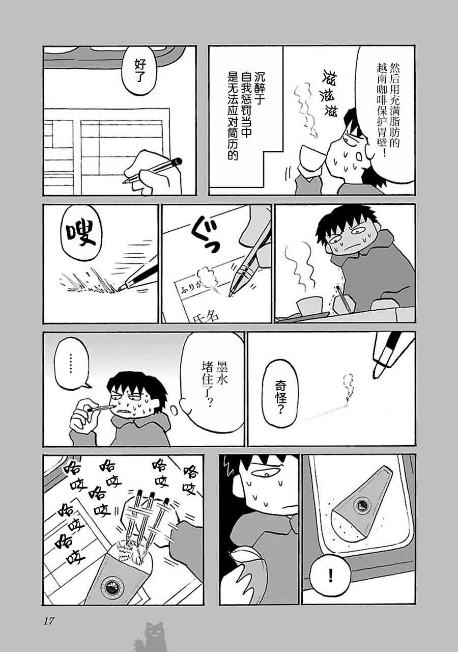 41话2