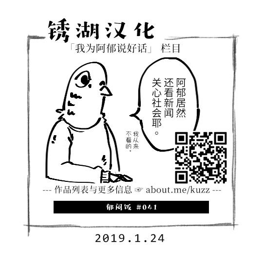 41话4