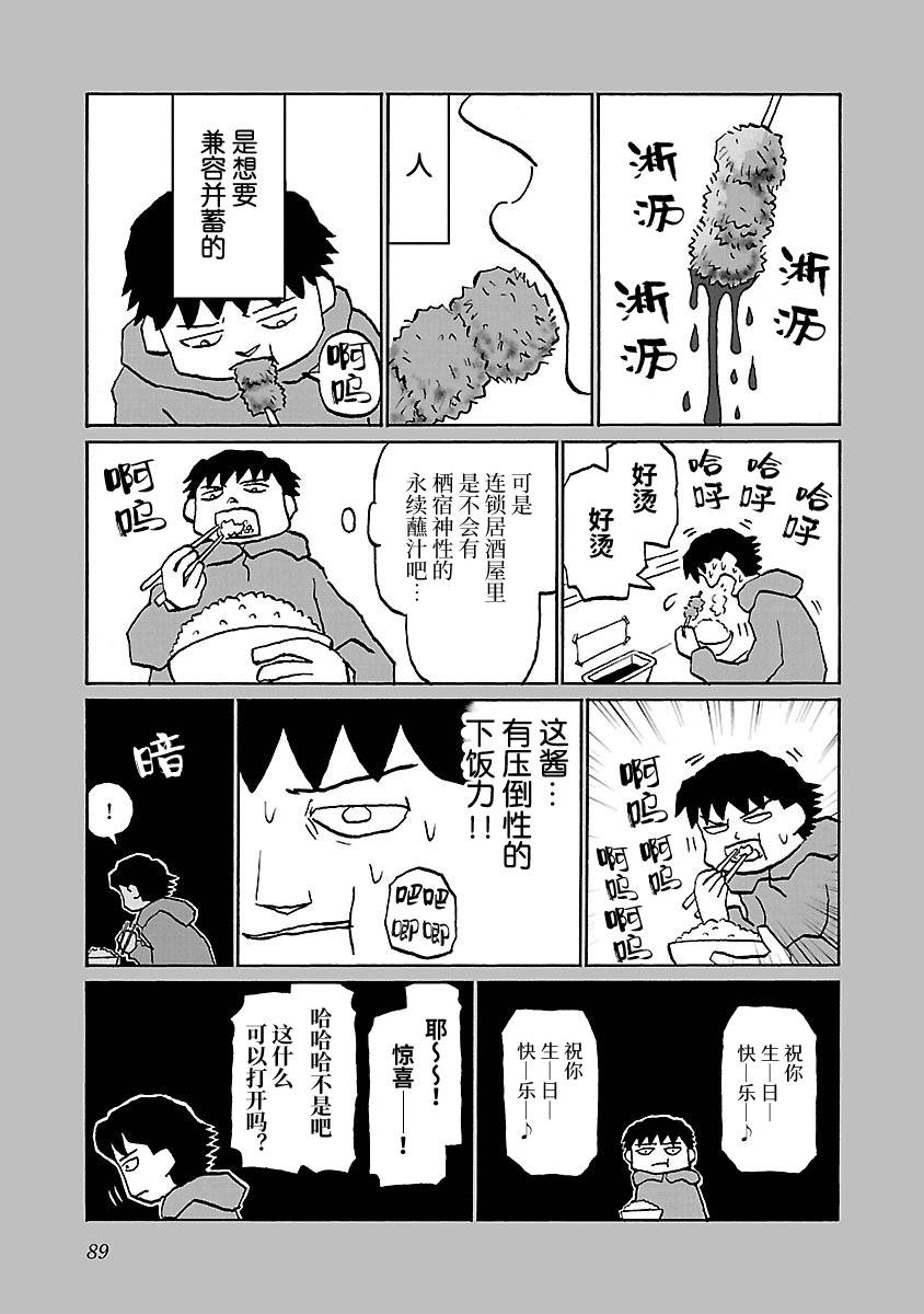 58话2