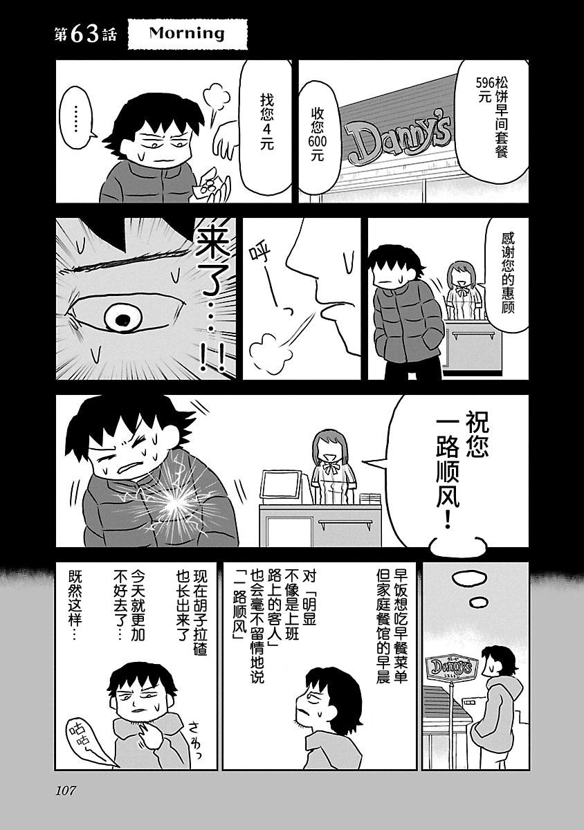 63话0