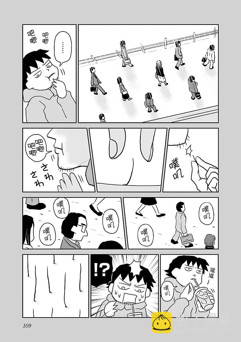 63话2
