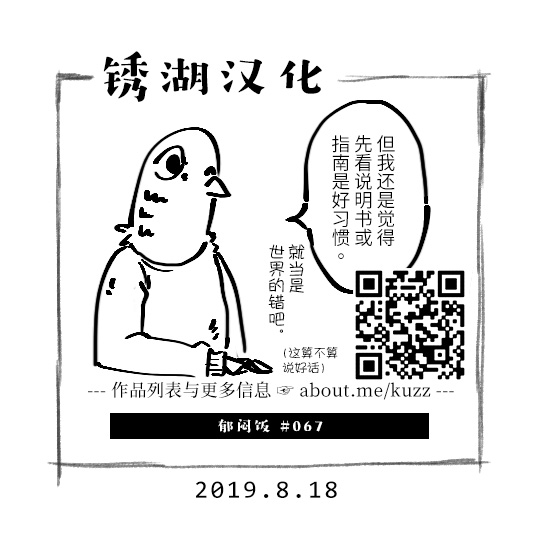 67话4