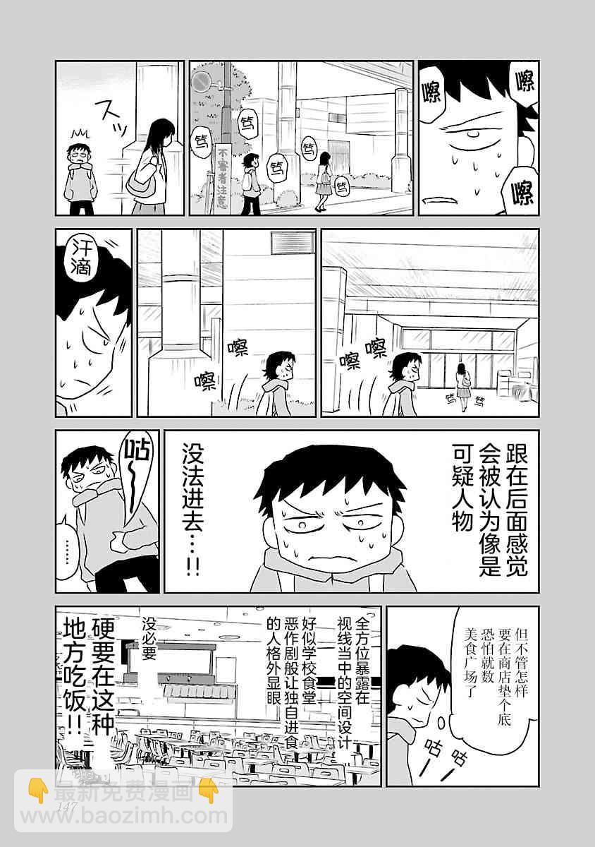72话2