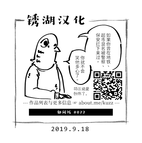 72话4