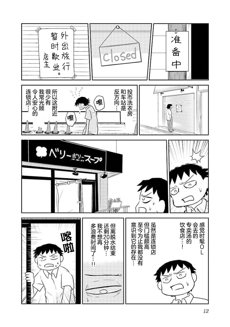 79话1