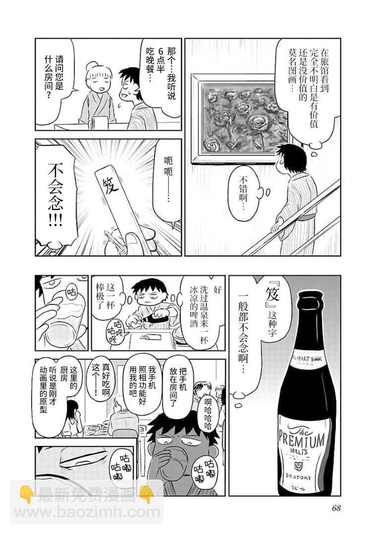 92话1