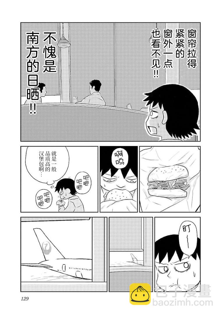 107话2