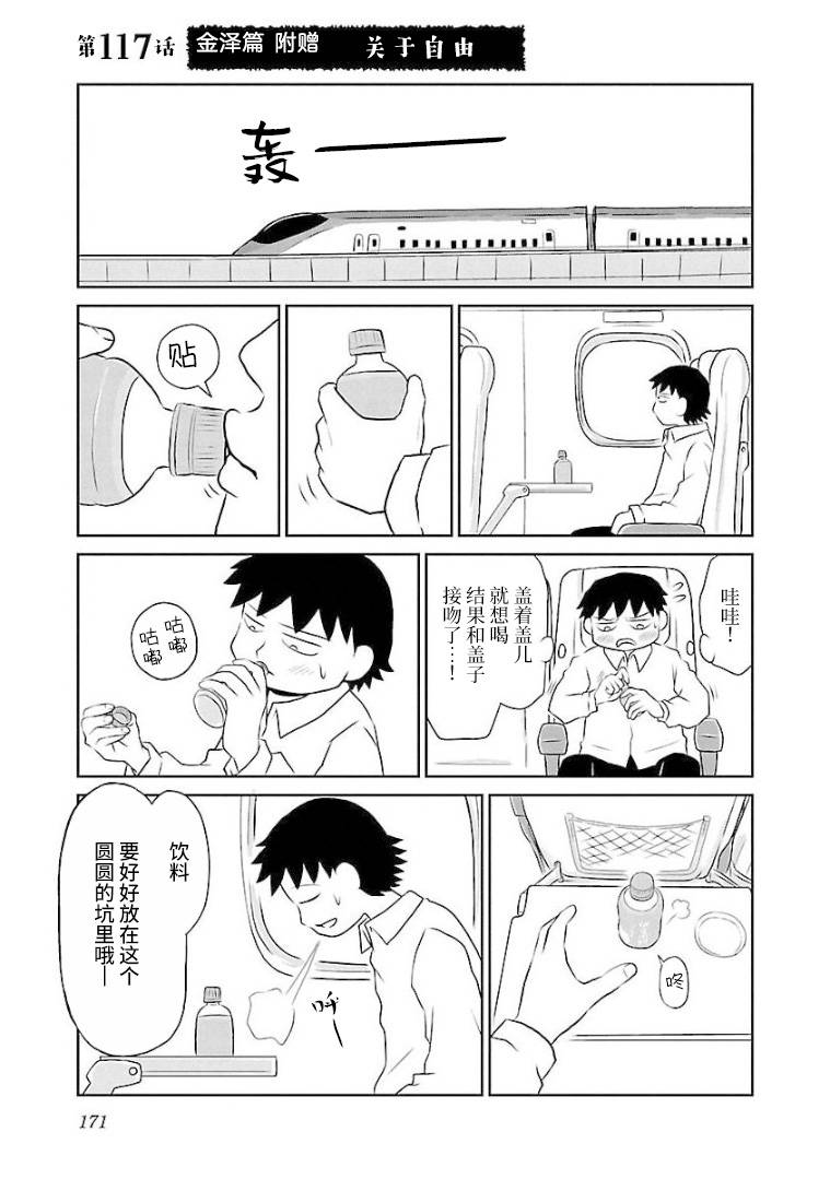 117话0