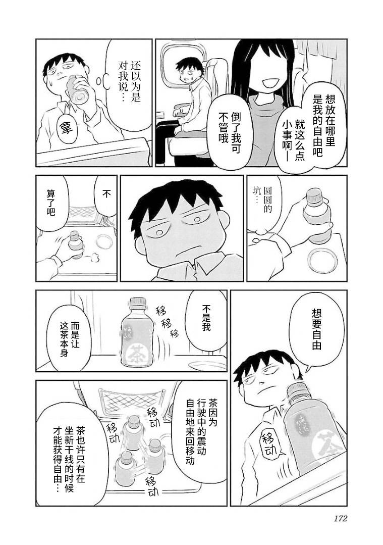 117话1