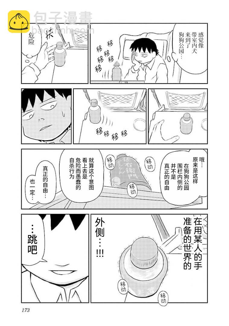 117话2