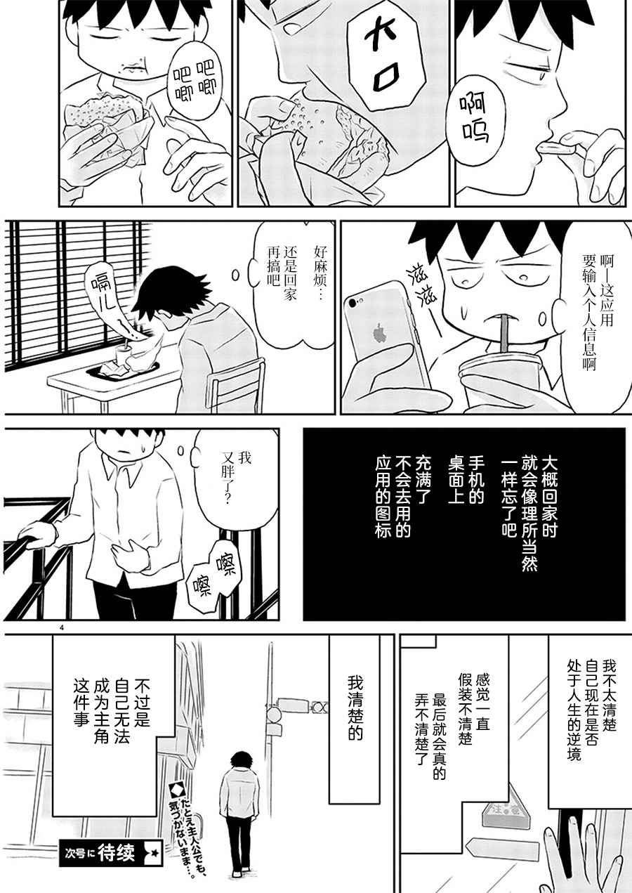 125话3