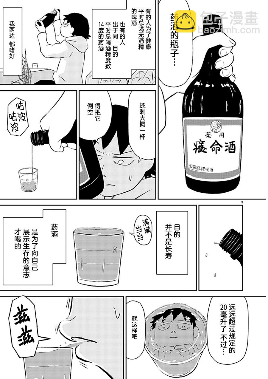 127话2
